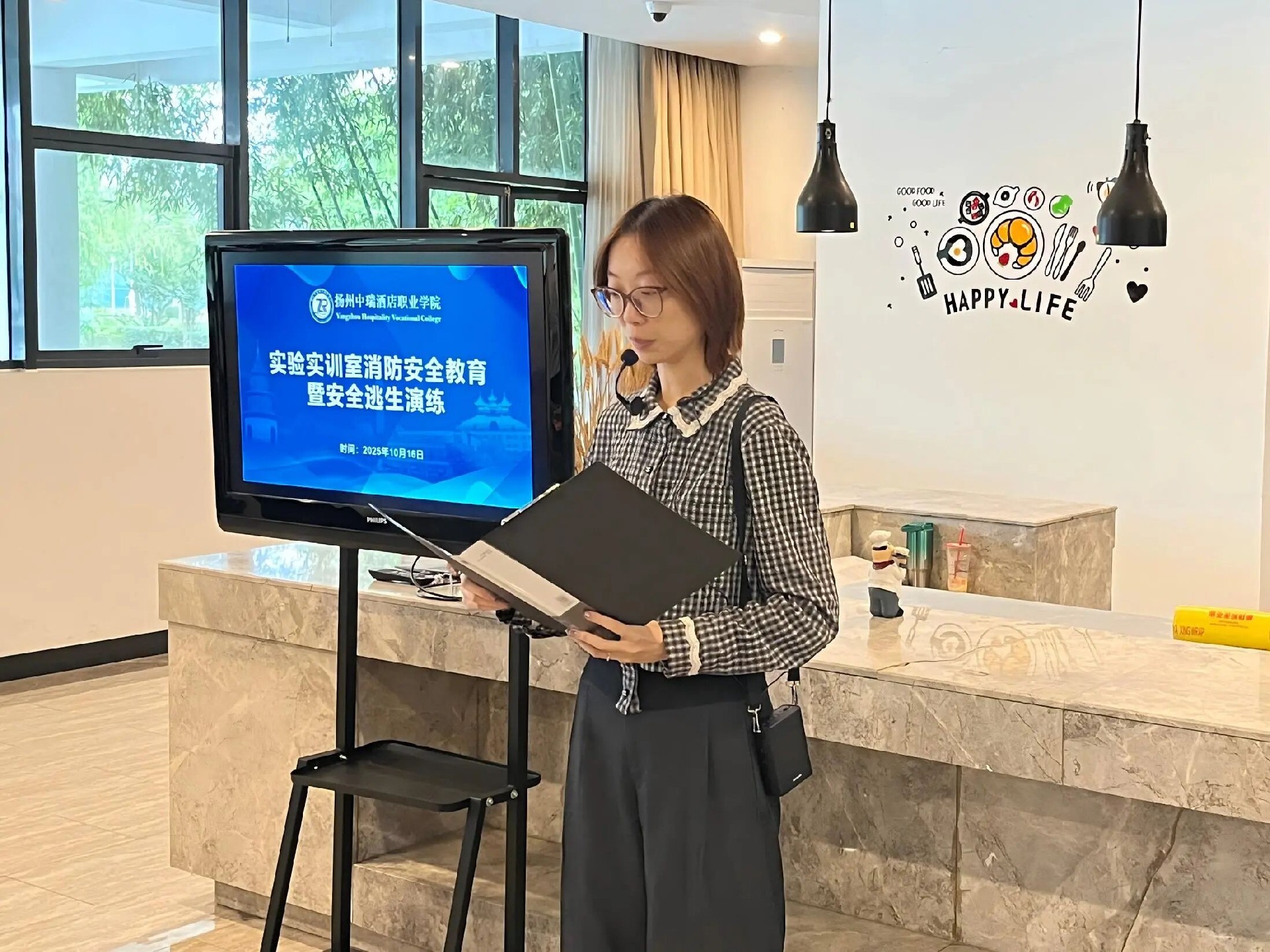 扬州中瑞酒店职业学院开展实验实训室消防安全演练活动