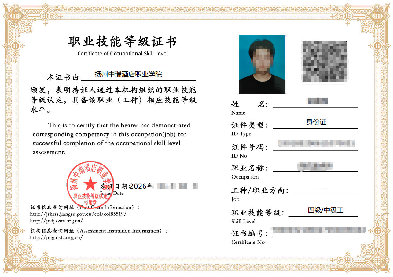 1780392588973311.jpg 图6.jpg