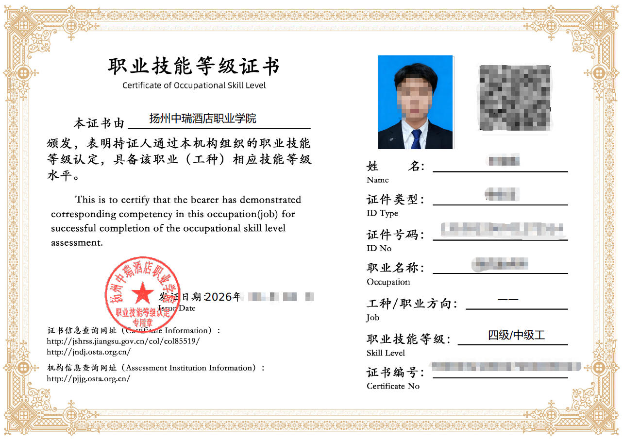 1780392592121712.jpg 图7.jpg