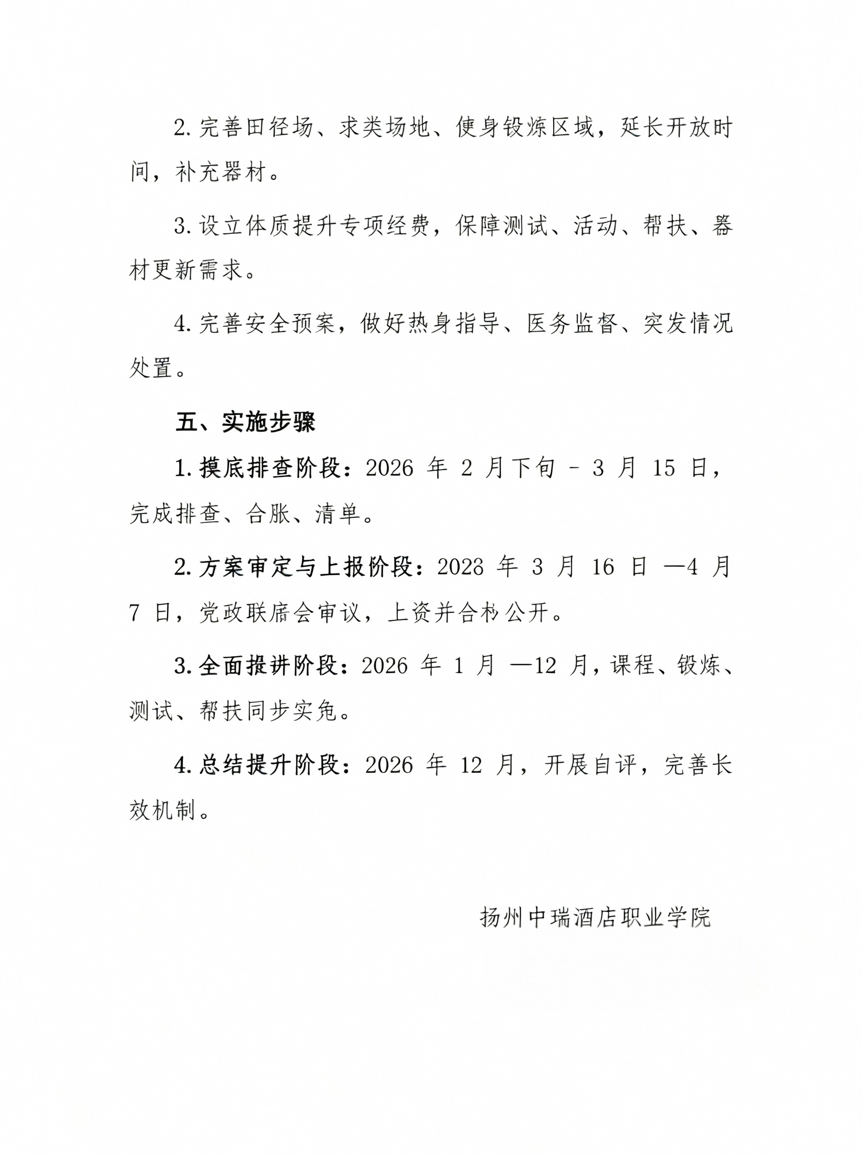 微信图片_20260908203633.png